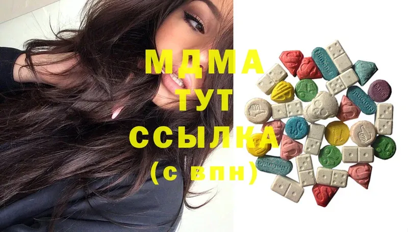 МДМА Molly  закладка  Терек 